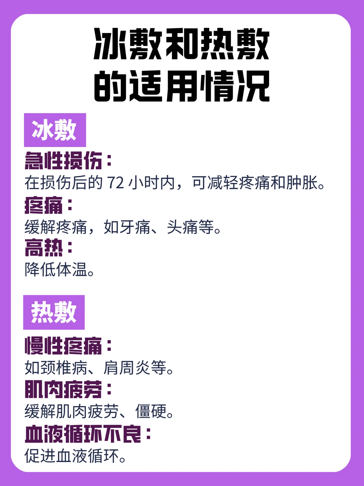 如何制定个性化的篮球技术训练计划_2